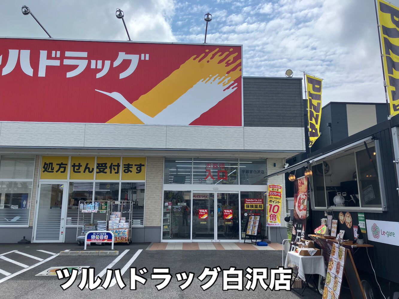 ブログ