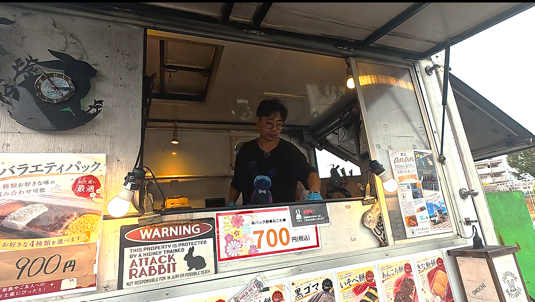 スクリーンショット 2026-09-03 184110.pn