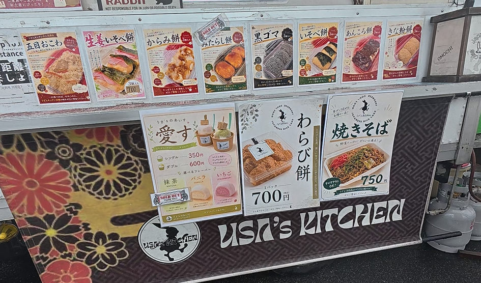 スクリーンショット 2026-09-03 183242.pn