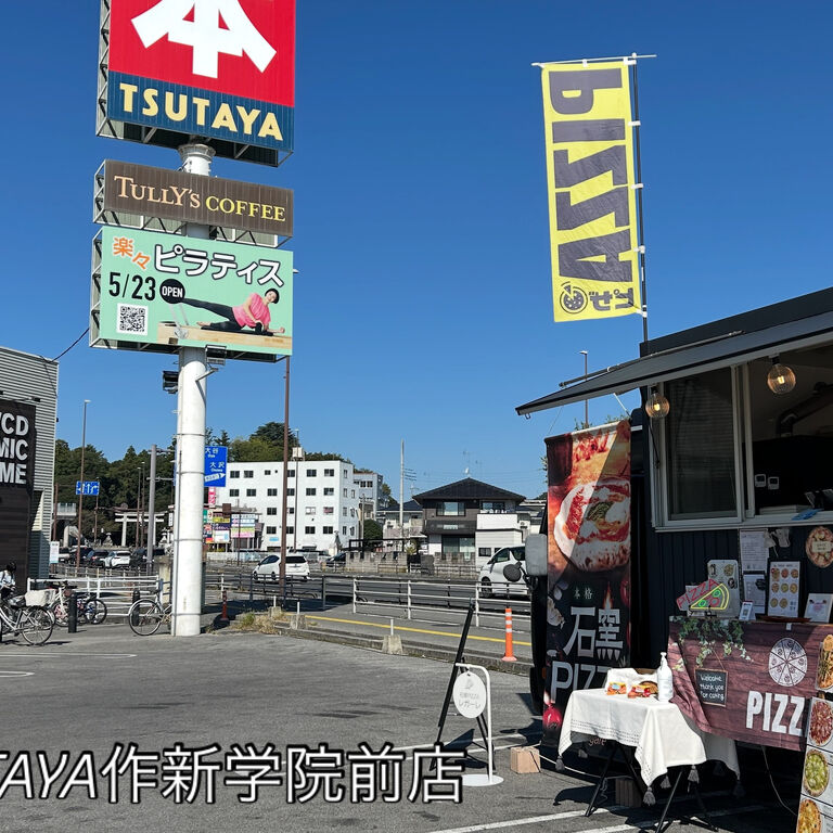 ブログ