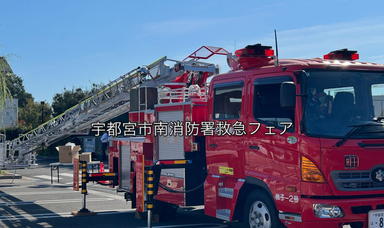 画像28942：【2026年10月17日(土)】