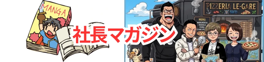 magazine_banner