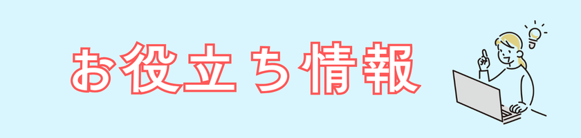 テストキッチンバナーのコピーのコピーのコピー
