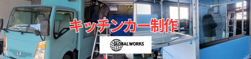 テストキッチンバナーのコピー (2)