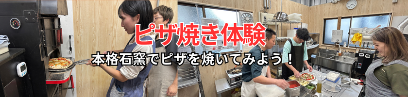 テストキッチンバナー