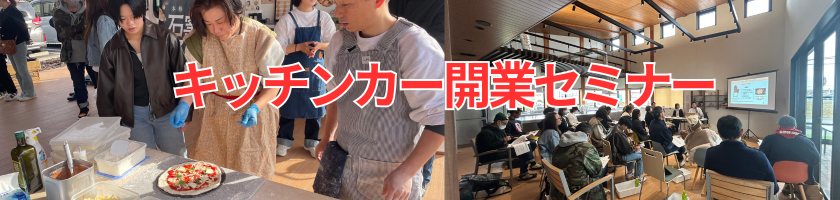 テストキッチンバナーのコピー (3)